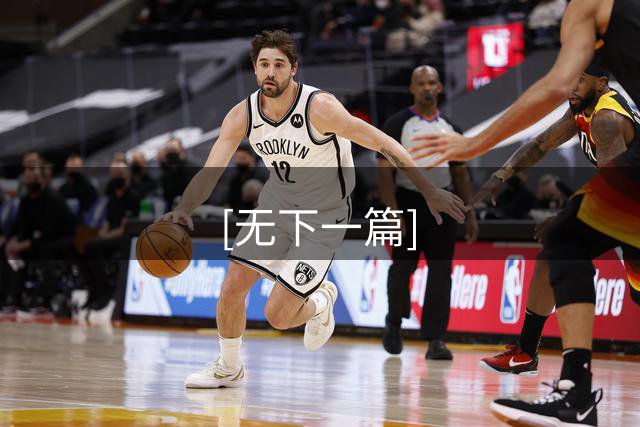 [无下一篇]